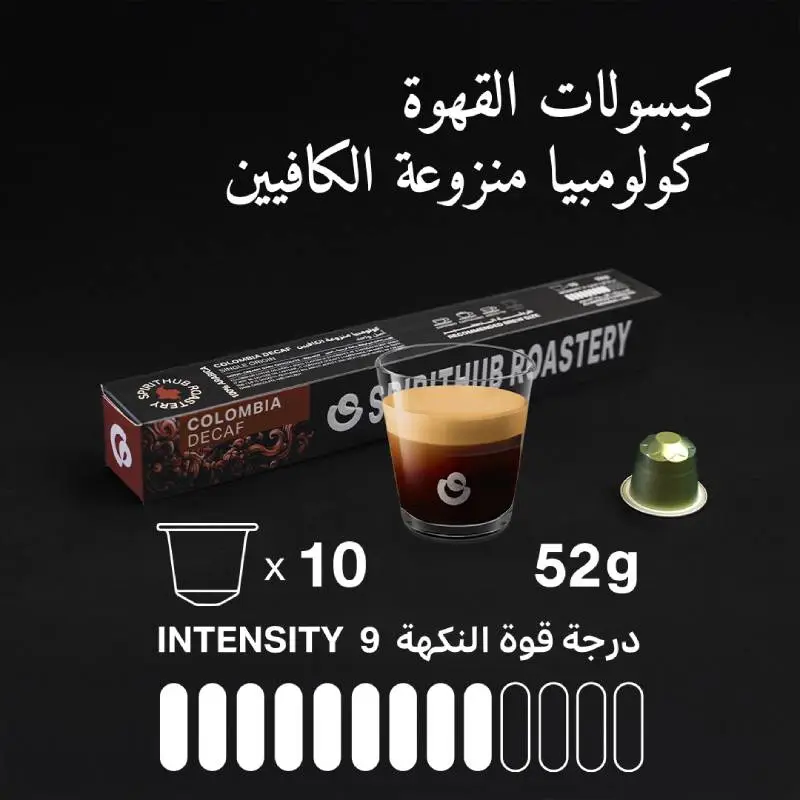 Colombia Decaf Coffee Capsules 10 Pods Coffee
