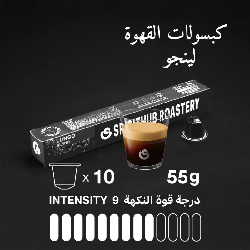 Lungo Coffee Capsules 10 Pods Coffee