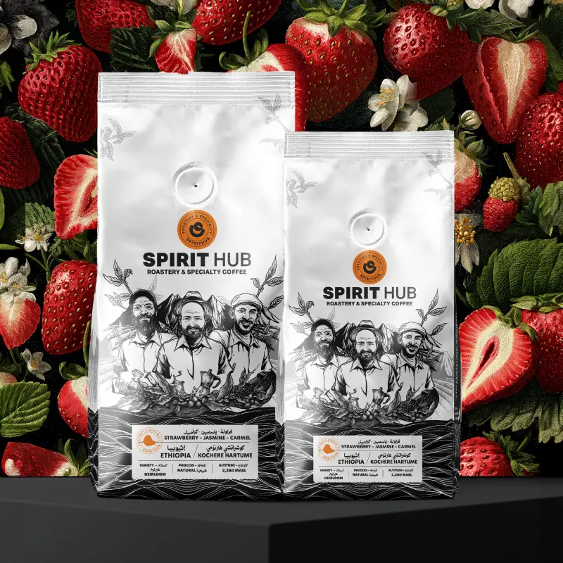 Ethiopia Halo Hartume Natural Coffee by SpiritHub Roastery – floral, fruity specialty coffee with notes of strawberry, jasmine, and caramel from Gedeb, Ethiopia.