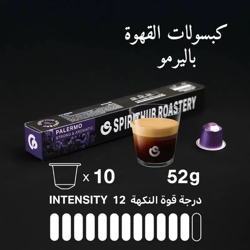 Palermo Coffee Capsules 10 Pods Coffee