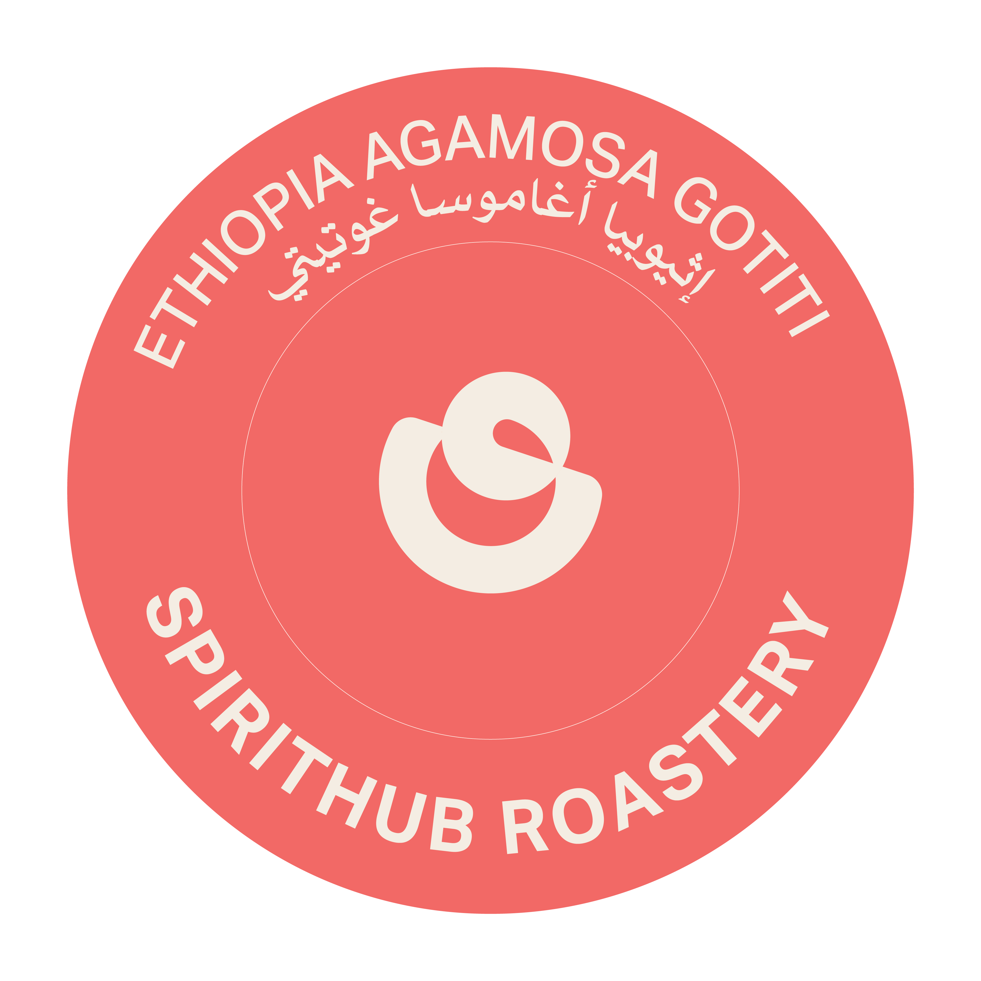 UFO Drip Coffee Colombia Finca Milan Coconut Culturing G122 by SpiritHub Roastery with tropical coconut and pineapple notes.