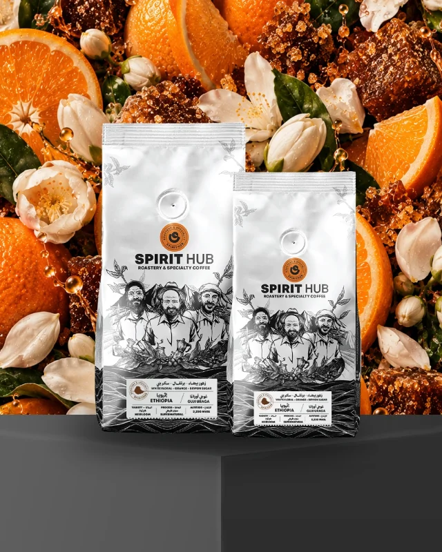 Ethiopia – Guji Uraga Urabeast Supernatural